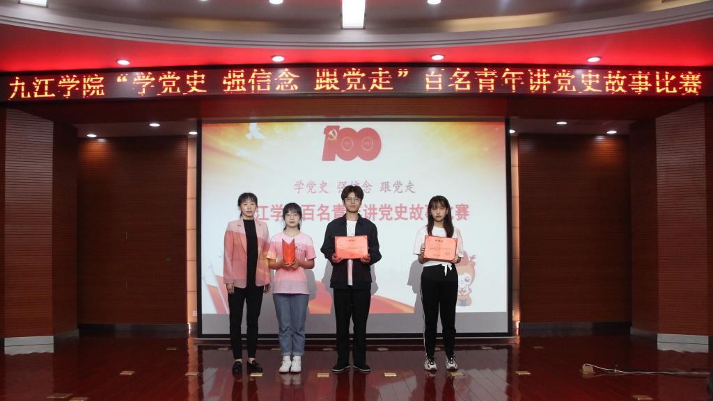 https://www.jju.edu.cn/__local/3/AA/5B/C7B80FD6F76522F8A8BBE81B1D6_130BF565_123CE.jpg