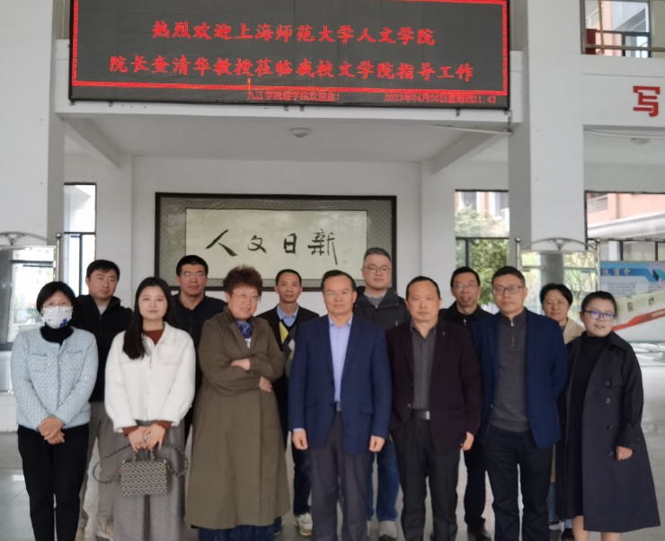 说明: E:\2023年春季工作\新闻稿件\单篇新闻\教务口\查清华.png