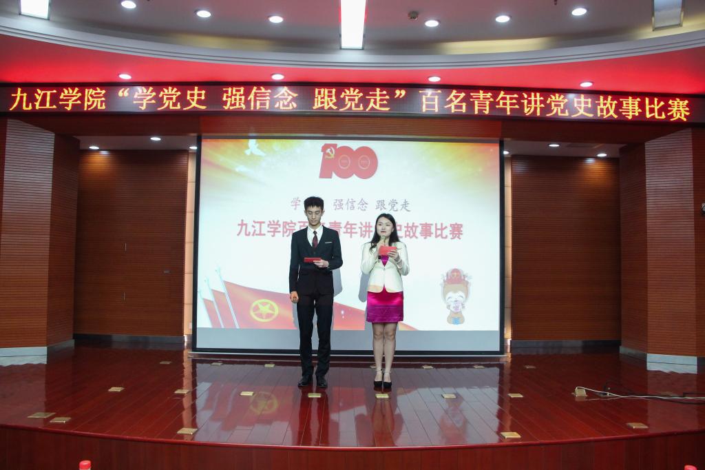 https://www.jju.edu.cn/__local/8/A7/59/5B4B1328A8ABE2C4279ABECDCBE_D7542616_156A4.jpg