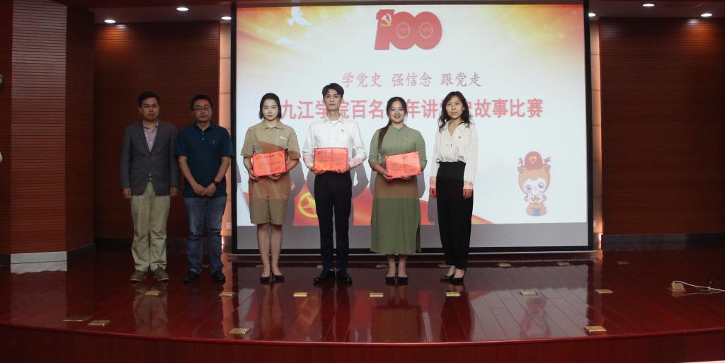 https://www.jju.edu.cn/__local/A/22/FA/F4CE71E6F46C64E9861CFED5A6D_1DB1EB2B_DF32.jpg